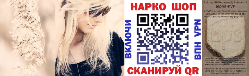Виды наркоты Георгиевск АМФЕТАМИН Меф мяу мяу МАРИХУАНА Лсд 25 APVP КОКАИН