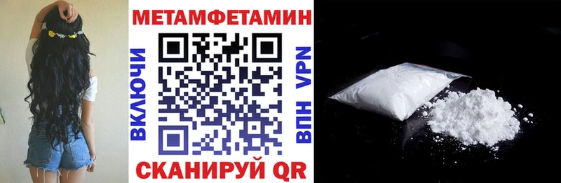 площадка Telegram  Георгиевск  Amphetamine 97% 