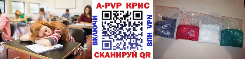 omg ТОР  Георгиевск  Альфа ПВП Соль  как найти закладки 