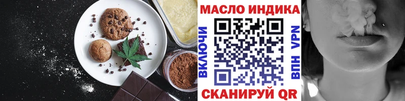 нарко площадка формула  Георгиевск  Еда ТГК марихуана 