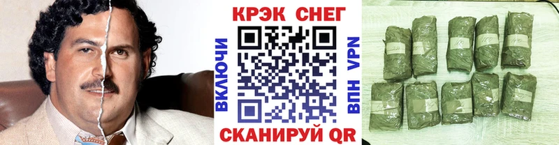mega зеркало  Георгиевск  Cocaine Columbia  где купить  