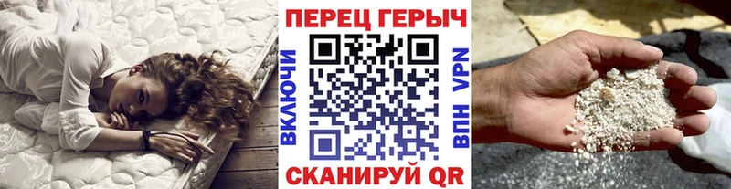 ГЕРОИН герыч  дарнет шоп  Георгиевск 