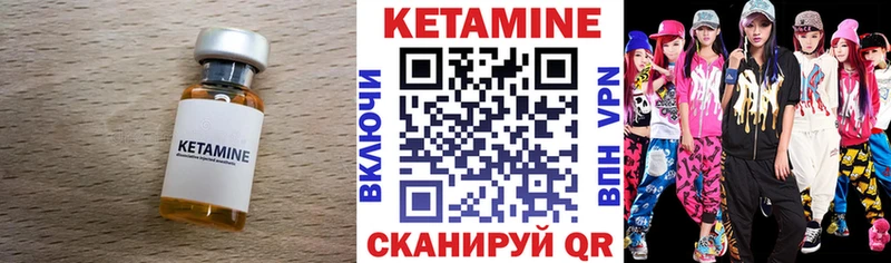 КЕТАМИН ketamine  сколько стоит  гидра   Георгиевск 