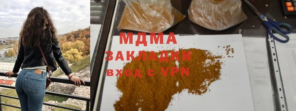 шишки Волоколамск