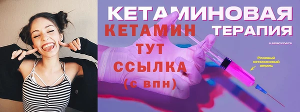 кокаин VHQ Волосово