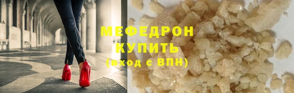 кокаин VHQ Волосово