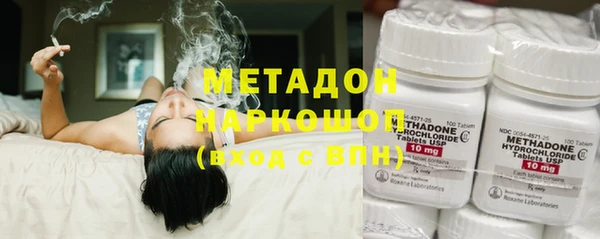 кокаин VHQ Волосово