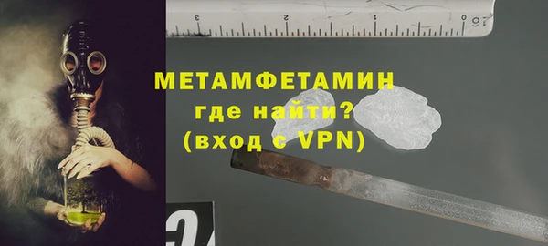 мет Володарск