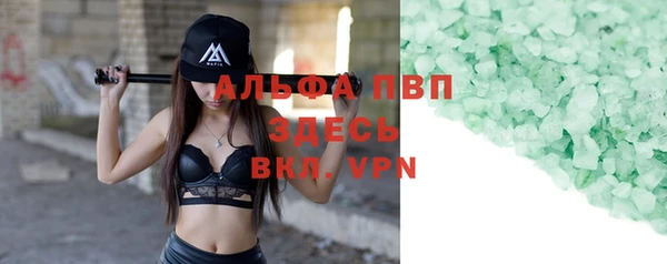 мет Володарск