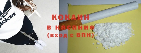 кокаин VHQ Волосово