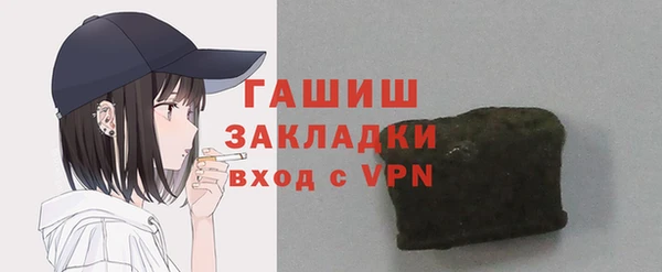 мет Володарск