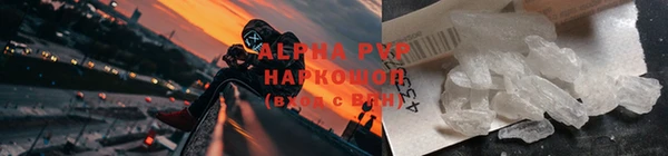 мет Володарск