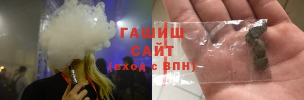 мет Володарск