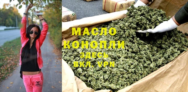 шишки Волоколамск