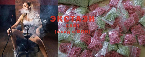 кокаин VHQ Волосово