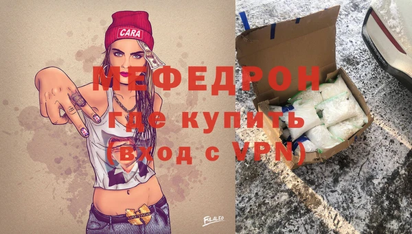 кокаин VHQ Волосово