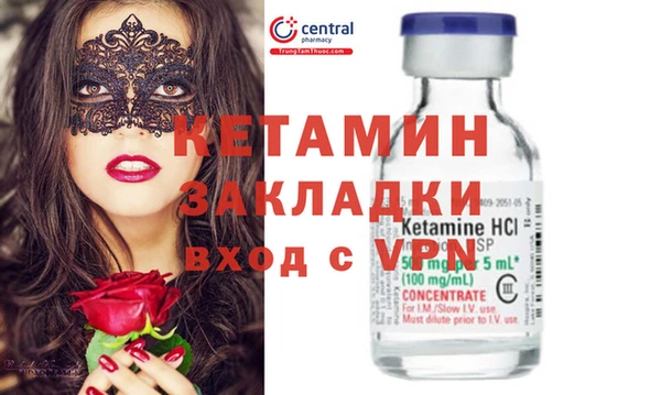 молекула духа Верхний Тагил