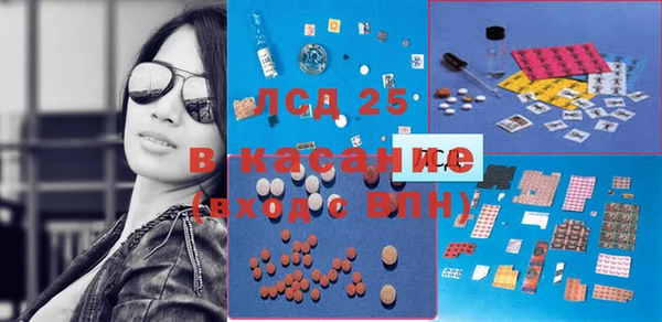 мет Володарск