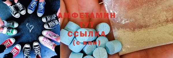шишки Волоколамск