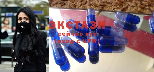 шишки Волоколамск