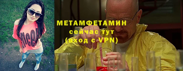 мет Володарск