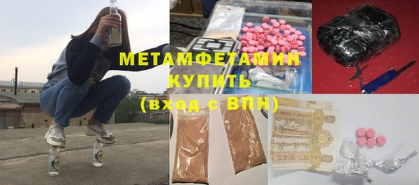 мет Володарск