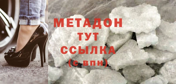 кокаин VHQ Волосово