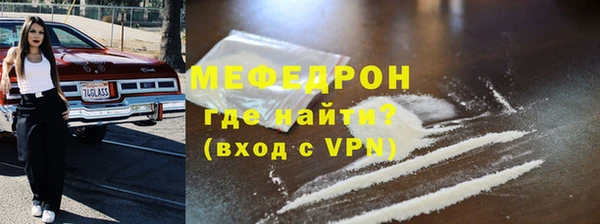 шишки Волоколамск