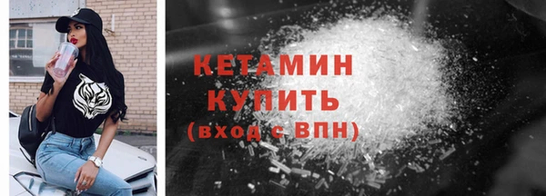 кокаин VHQ Волосово