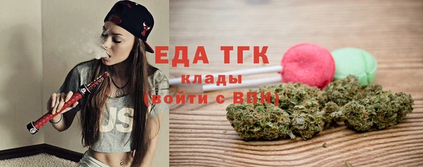 каннабис Верея