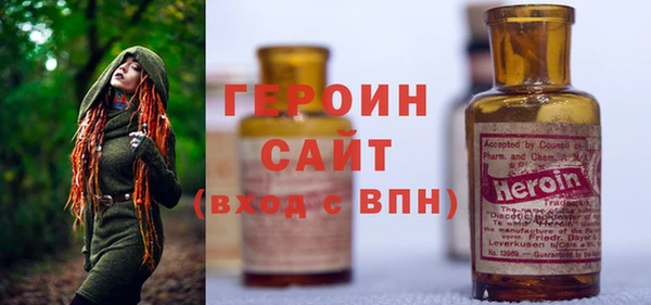 шишки Волоколамск