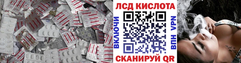 ЛСД экстази кислота  Георгиевск 