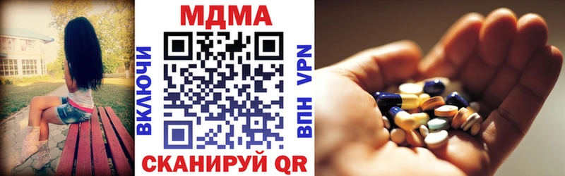 KRAKEN tor  Георгиевск  MDMA молли 