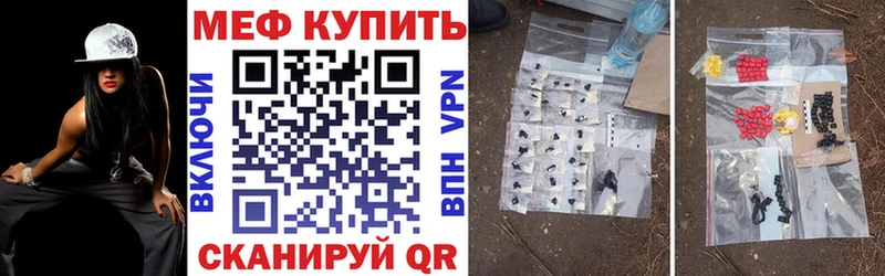 МЯУ-МЯУ мука  как найти закладки  Георгиевск 