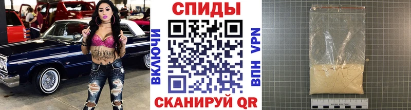 даркнет официальный сайт Георгиевск МЕТАМФЕТАМИН винт
