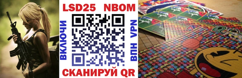 Наркотические марки 1500мкг  shop формула  Георгиевск 