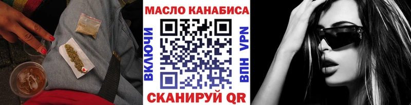 ОМГ ОМГ вход  где купить   Георгиевск  ТГК вейп 