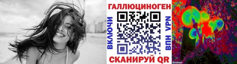 Псилоцибиновые грибы ЛСД  Георгиевск 