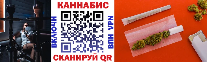 закладки  Георгиевск  Канабис ГИДРОПОН 